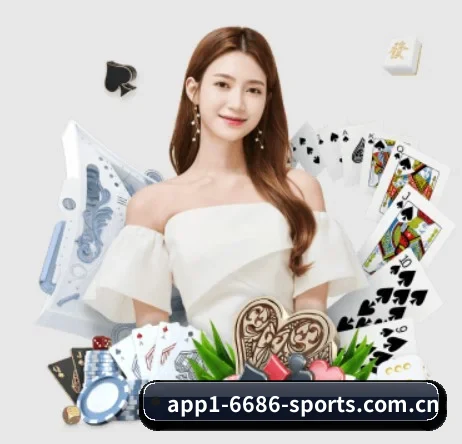 6686体育在线下载 APP