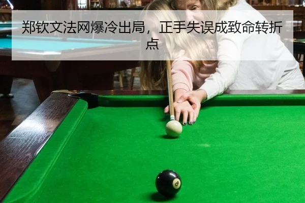 zheng-qin-wen-fa-wang-bao-leng-chu-ju-zheng-shou-shi-wu-cheng-zhi-ming-zhuan-zhe-dian-2-446.jpg
